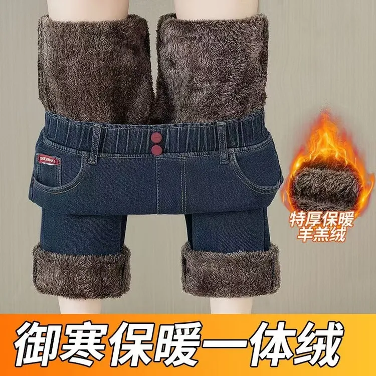 窄版直筒牛仔裤加绒2024冬季新款弹力高腰保暖加厚松紧腰裤子女士