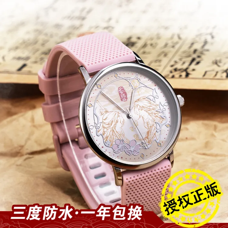 【新品】天官赐福手表谢怜花城联名云间灯影光感变色手表正版周边
