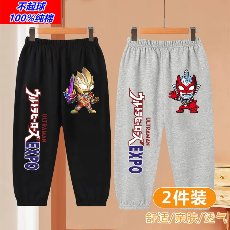 奥特曼夏季男童纯棉薄款长裤儿童洋气防蚊裤运动裤子百搭男童裤潮