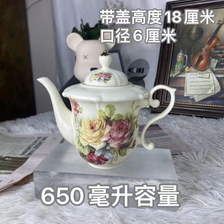 陶瓷欧式象牙黄老镇玫瑰平底茶壶咖啡壶650毫升