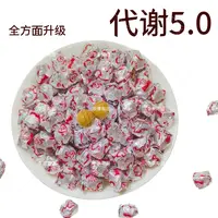 【代 谢 5·0】  左旋 肉碱（L型肉碱）·共轭 亚油酸·鸽 血红·低温植萃