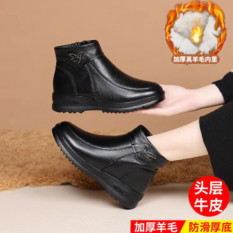 （宋非专属）【女款】冬季头层牛皮加绒加厚女棉鞋3358#