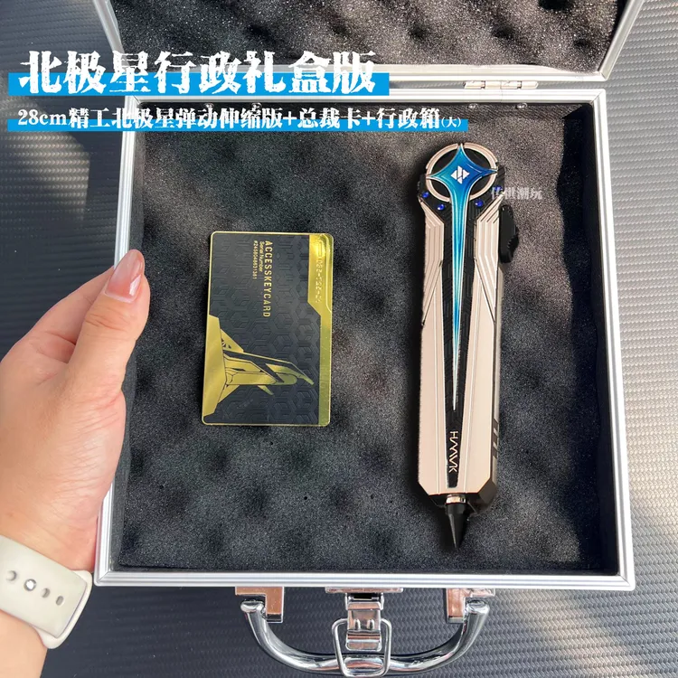 【精工版】三角洲行动北极星1:1还原折叠变形版礼盒版老太模型周边