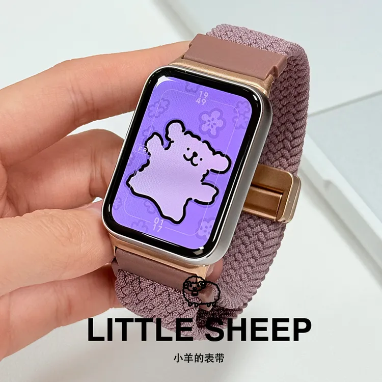 适用小米手环9pro8pro/红米watch54编织磁吸扣尼龙表带运动男女生