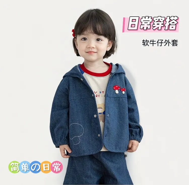 女童牛仔外套2025新款春装儿童装开春洋气韩版女孩宝宝春秋季夹克