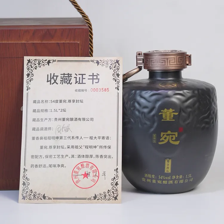 董宛DC54度董宛尊享封坛1.5L54度