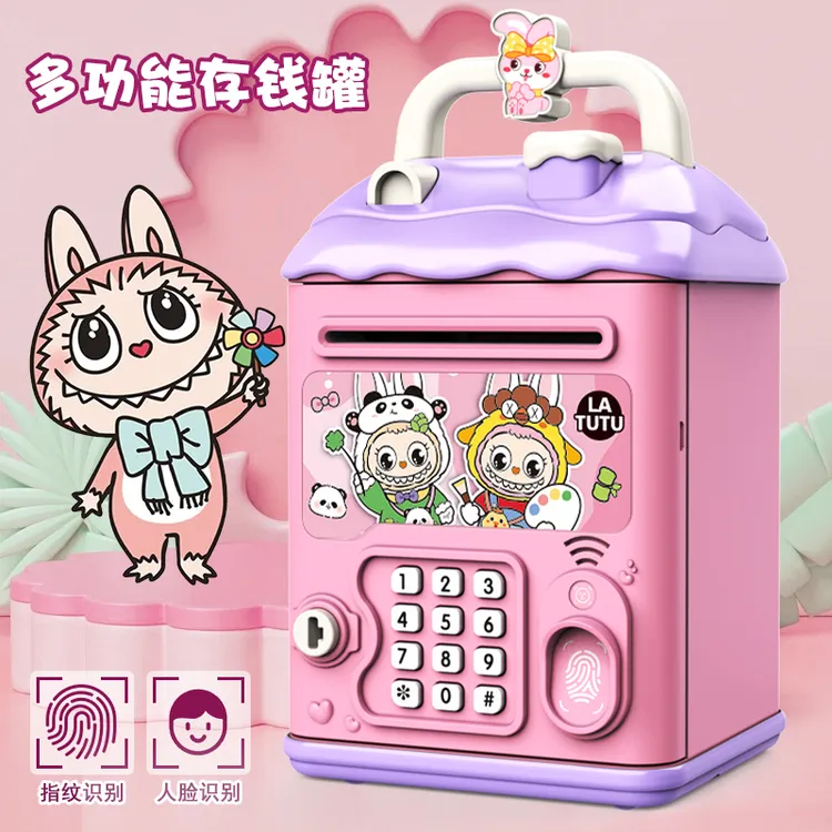 存钱罐2025年新款可存可取拉布布女孩密码箱网红款儿童存钱罐ins