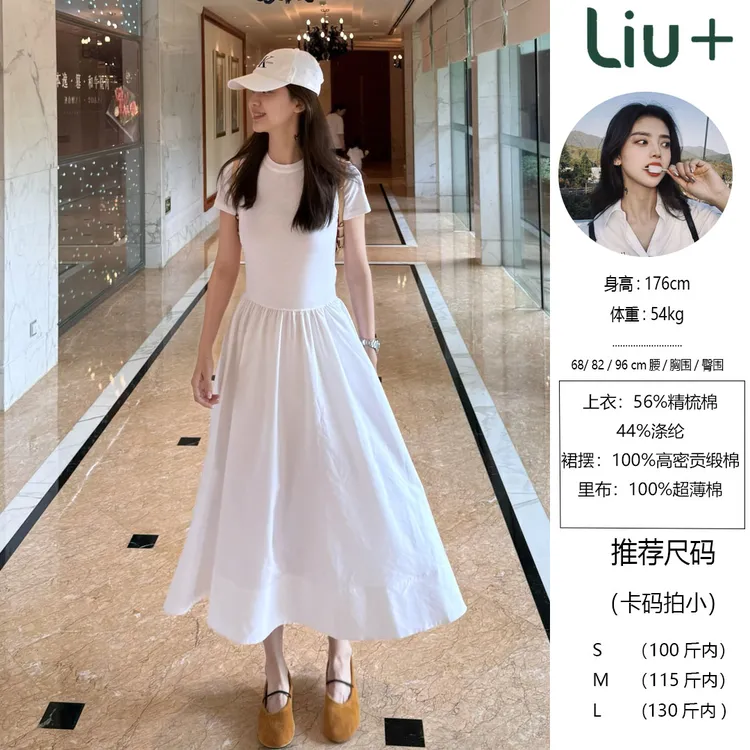 【LIUU】南法假日｜2.2米巨幅大摆｜R*L纯净懒人极简时髦连衣裙