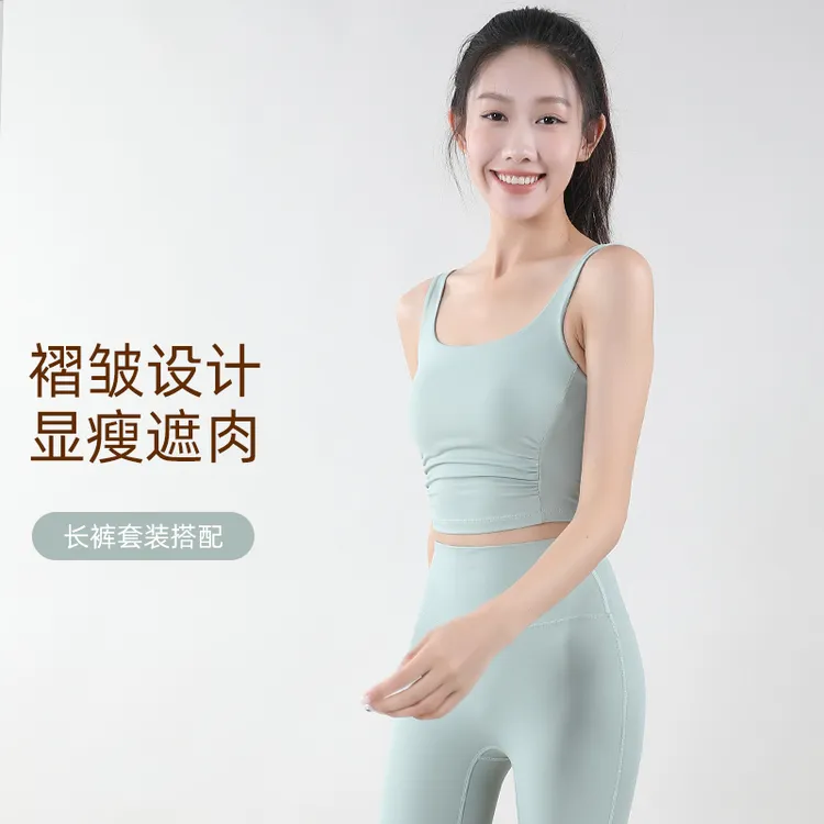 女士美背瑜伽运动内衣适合户外跑步普拉提训练健身可外穿修身内衣