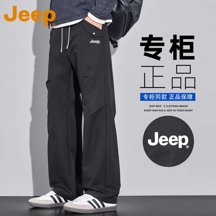 JEEP吉普美式阔腿工装裤男款早秋季潮牌宽松直筒户外运动休闲裤子