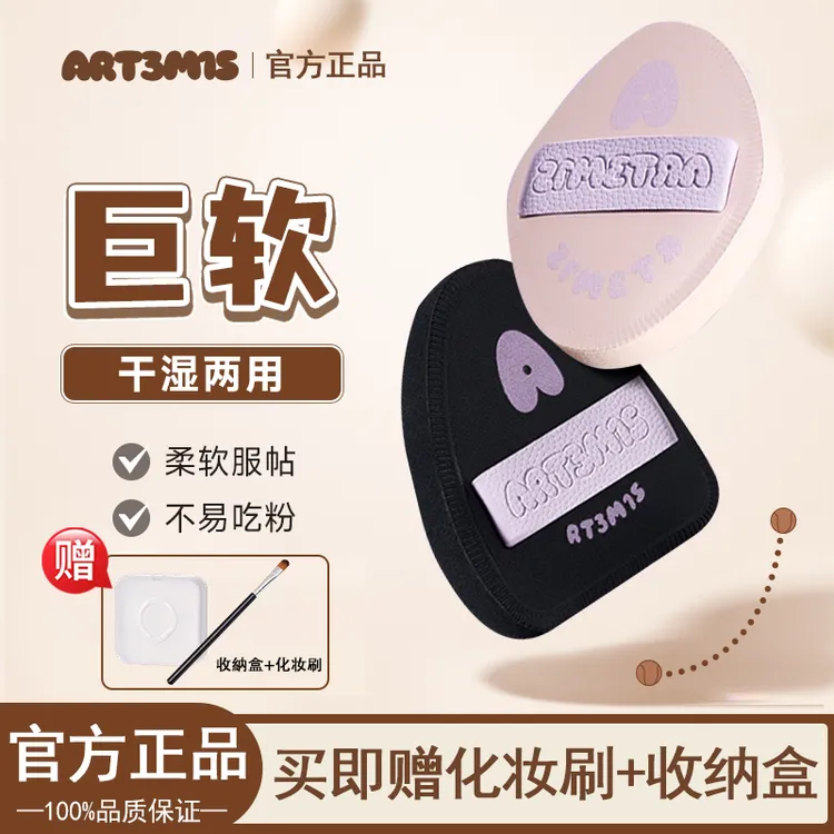 凹凸迷思粉扑不卡粉双面派粉扑长绒毛定妆不吃粉化妆海绵干湿两用