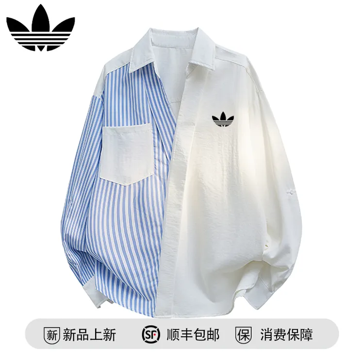 【官方奥特莱斯】品牌折扣拼色休闲长袖衬衫外套男款宽松条纹衬衣服