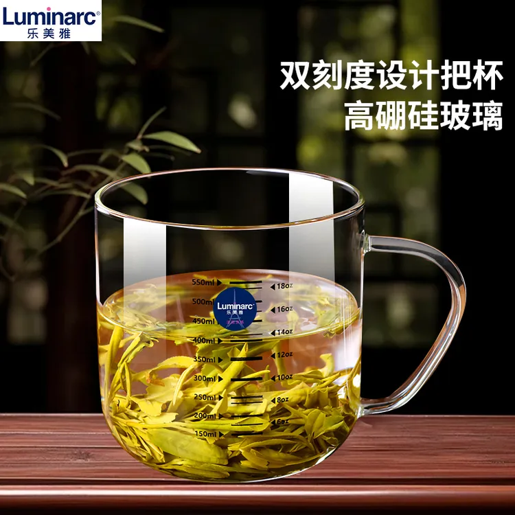 乐美雅高硼硅玻璃杯家用耐热可微波花茶杯女高颜值透明带盖泡茶杯