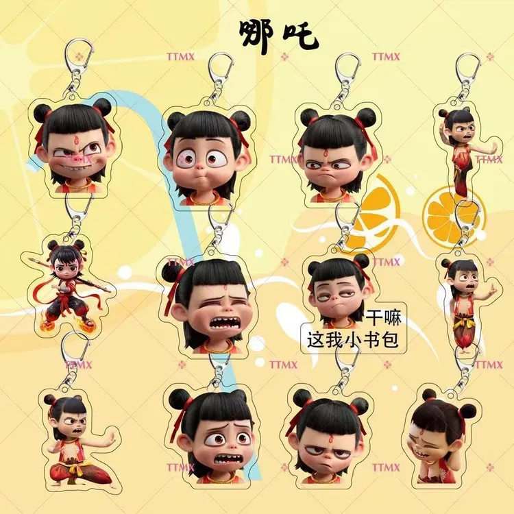 哪吒动漫可爱趣味周边亚克力钥匙扣高颜值挂件送朋友同款立牌挂饰