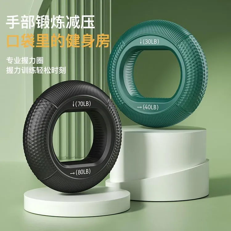 硅胶握力器握力球腕力臂肌训练五指力量握力圈锻练手劲器材商品图