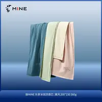 寐 乐享冰润凉感芯 被芯：熏风（仲绿/蜜粉）