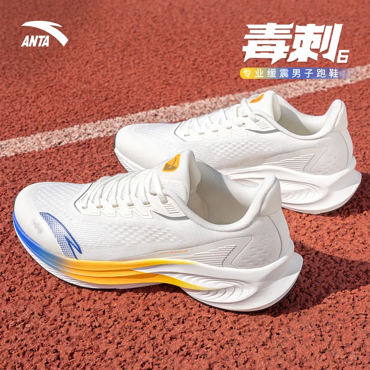 安踏毒刺6官方正品男鞋休闲跑步鞋2025秋学生透气轻便减震运动鞋