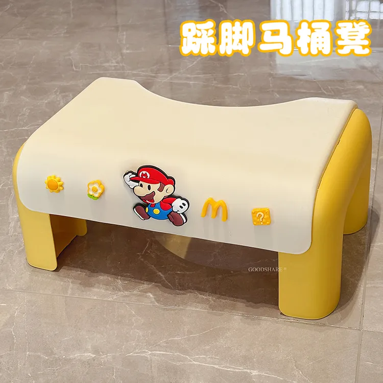 厕所马桶脚凳加厚结实可爱卡通马里奥卫生间马桶脚踩凳蹲坑神器