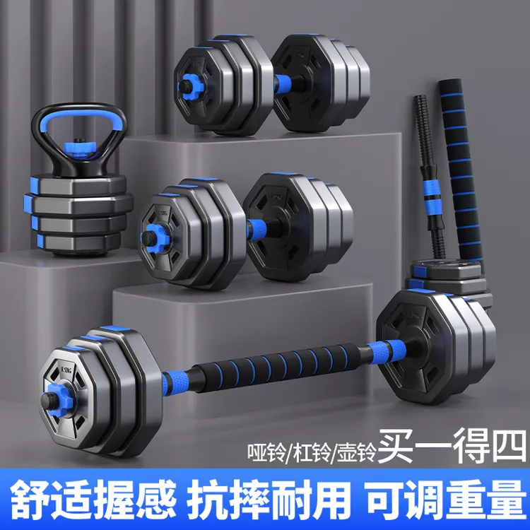 新款可调节八角哑铃男士健身家用多功能锻炼器材杠铃壶铃运动延伸