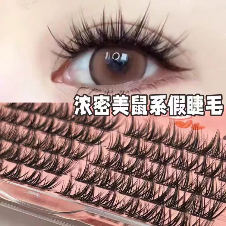 漫画款美鼠系柔软假睫毛自然浓密懒人分段式新手初学者动物系列