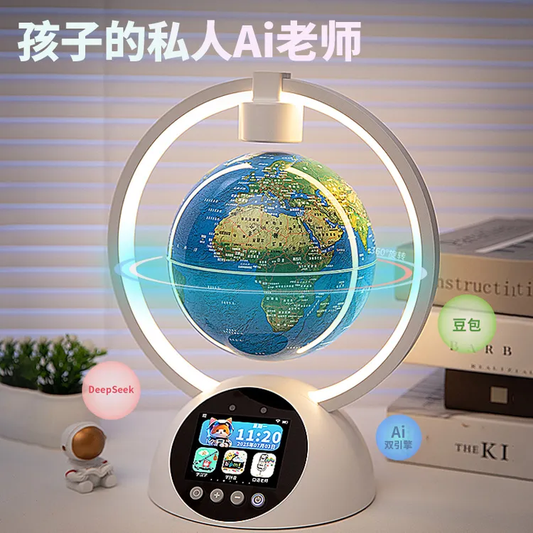 豆包+Deepseek双引擎3d立体悬浮360度磁悬浮地球仪男女孩生日礼物
