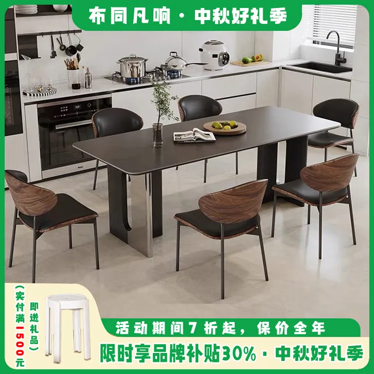 意式极简餐桌家用复古风小户型饭桌子长方形小户型实木岩板餐桌椅