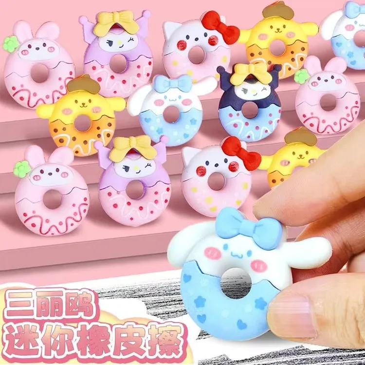 可爱卡通橡皮檫小学生儿童趣味甜甜圈造型橡皮高颜值橡皮