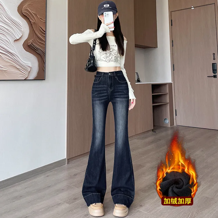 深海蓝加绒高腰微喇牛仔裤女2025秋冬新款弹力修身辣妹显瘦拖地裤
