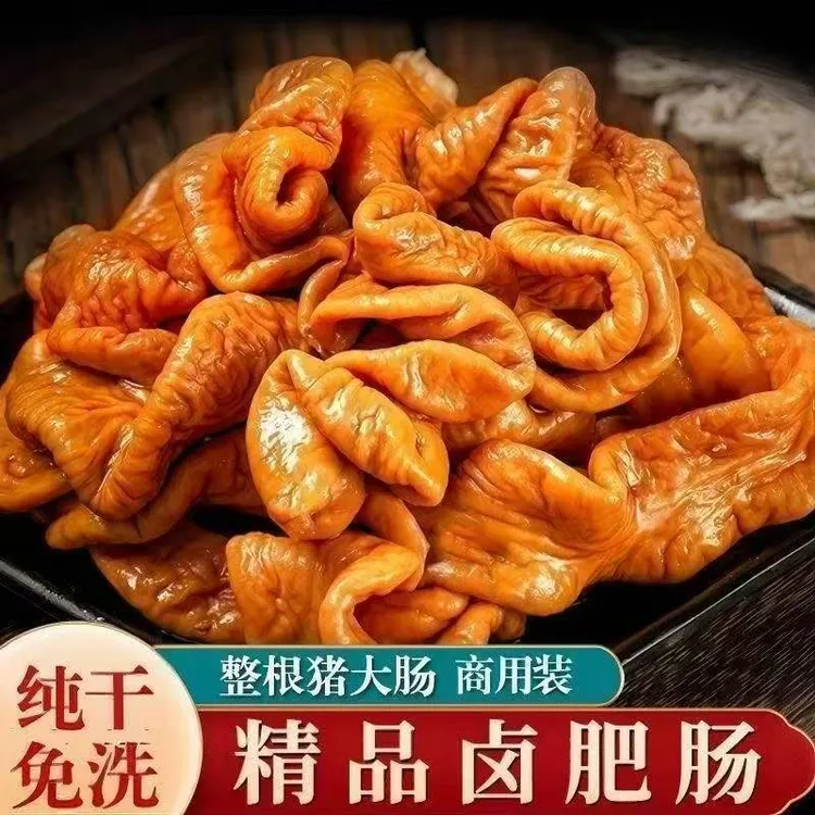 【到手3斤】五香肥肠全熟整根卤肥肠五香熟食卤味CT商品图