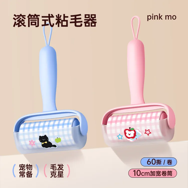 滚筒粘毛器粘毛神器强力滚刷卷纸替换纸可撕式滚毛粘筒头发清理