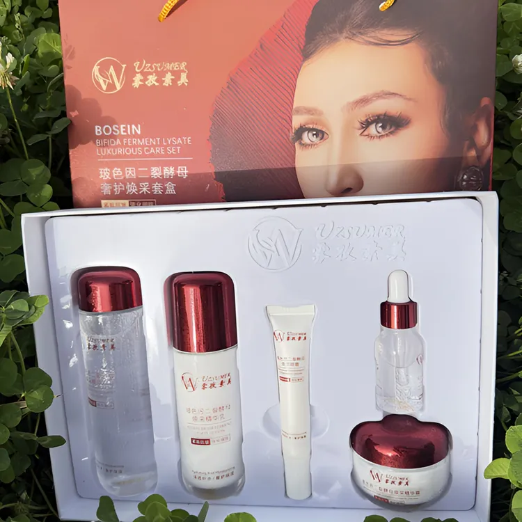 UZSUMER紧致抗皱护肤套盒