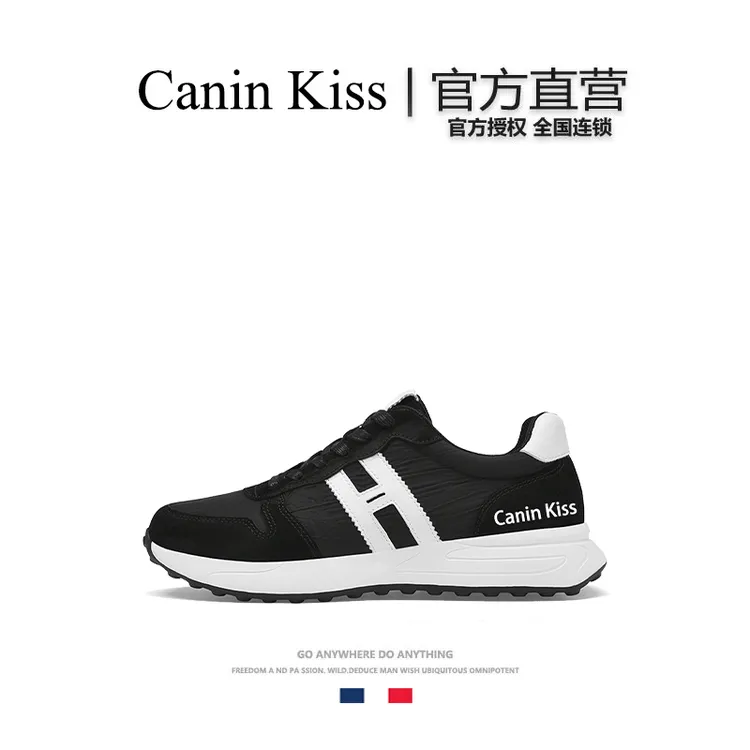 法国Canin Kiss正品德训鞋男鞋春秋新款皮革网布拼接厚底休闲板鞋