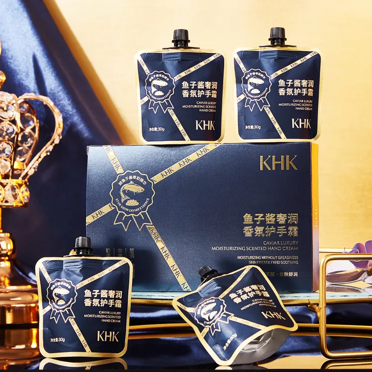 鱼子酱香水型护手霜精华级四季留香补水保湿水润持久香氛便携礼盒