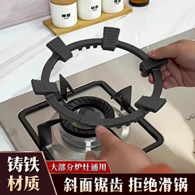 煤气灶防滑架子铸铁辅助家用防滑支架子天然气燃气灶架炉灶架通用