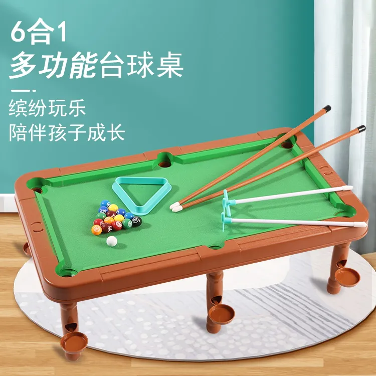 顽学儿童趣味六合一多功能台球桌左右迷你室内亲子互动玩具