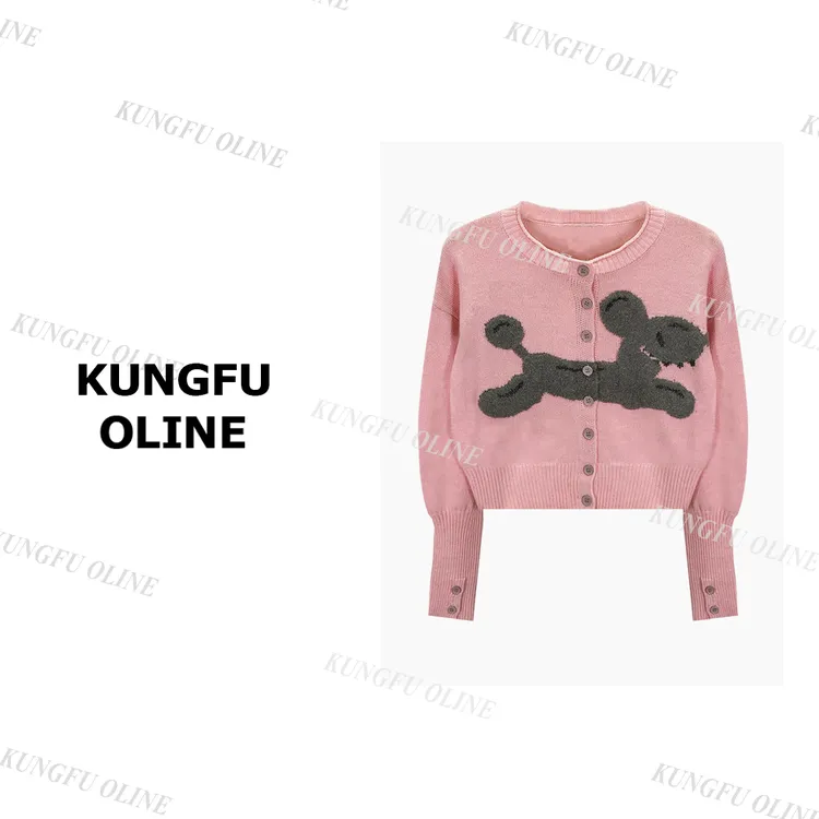 【小狗】KS23-01秋冬流光风新款百搭休闲针织女生复古毛衣