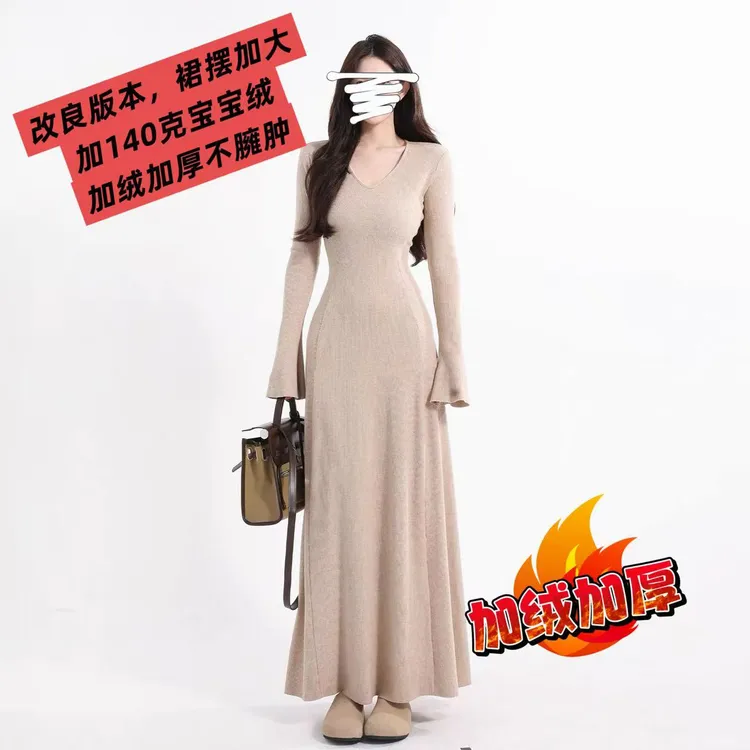 依二一 《茶香可颂》《加绒》冬款V领 长款连衣裙显瘦修身打底1389-1