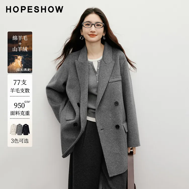 红袖2025冬季新款落肩长袖一手长双面羊毛双面呢大衣90125360804