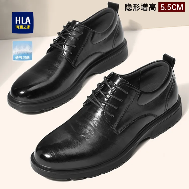 HLA/海澜之家春夏增高厚底德比鞋商务开车男鞋牛皮真皮新郎皮鞋子商品图