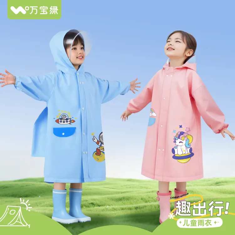儿童雨衣6-12岁上学专用卡通加厚雨披幼儿园防暴雨带书包位小学生