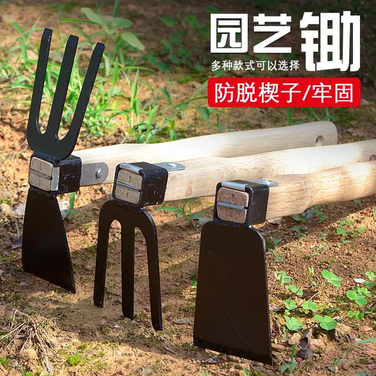小锄头农用工具大全种菜家用锰钢加厚种花除草挖土笋松土神器耙子