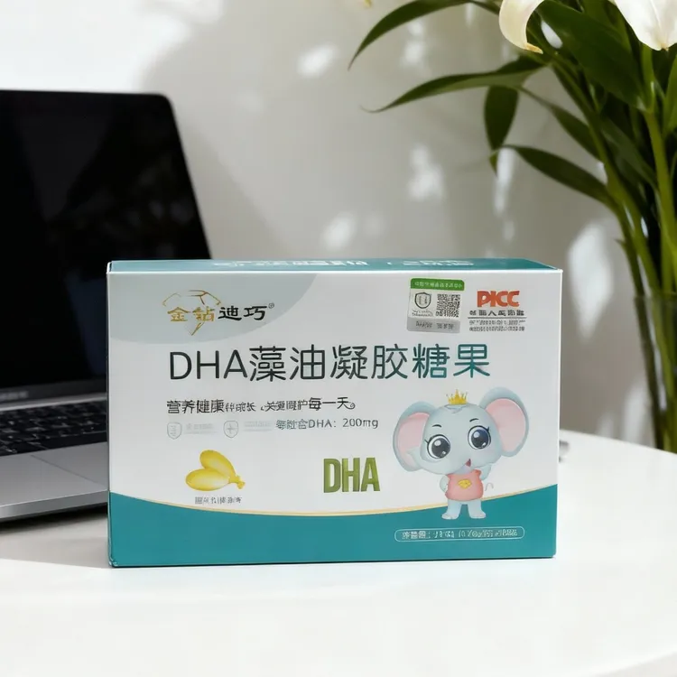 （到手3盒）金钻迪巧藻油DHA凝胶糖果一盒30粒