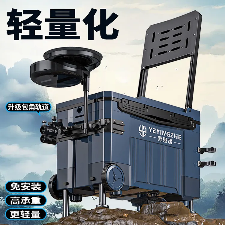 野营新款带轮钓箱全套超轻多功能钓鱼箱台钓箱鱼桶可坐钓鱼装备