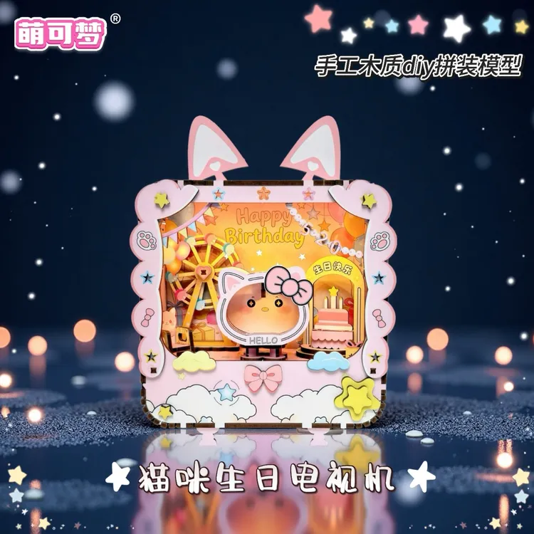 【萌月】kt猫生日八音盒手工diy木质拼装520送女生纪念日礼物惊喜商品图