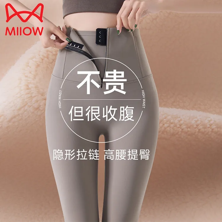 猫人拉链排扣鲨鱼裤秋冬季外穿加绒打底裤高腰收腹提臀紧身新比裤