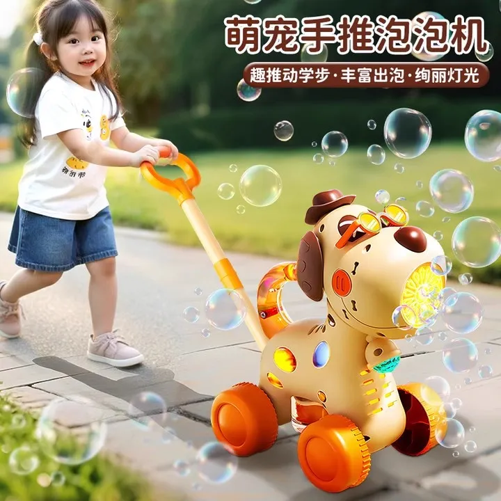 六一儿童节礼物手推车泡泡机玩具女孩子网红爆款生日2025新款女生