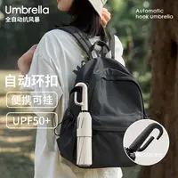 雨宝全自动开收折叠雨伞便携环扣可挂防丢加大加厚加固晴雨两用伞