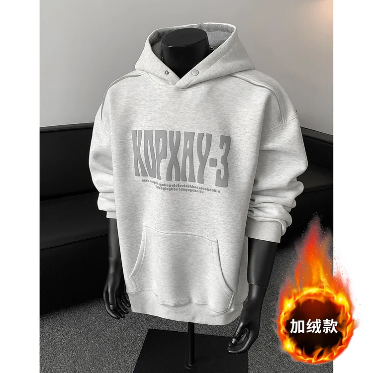 加绒加厚美式重磅拉链拼接发泡字母连帽卫衣男高级感秋冬上衣外套