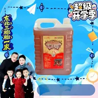 黑士地笨榨大豆油5L非转基因