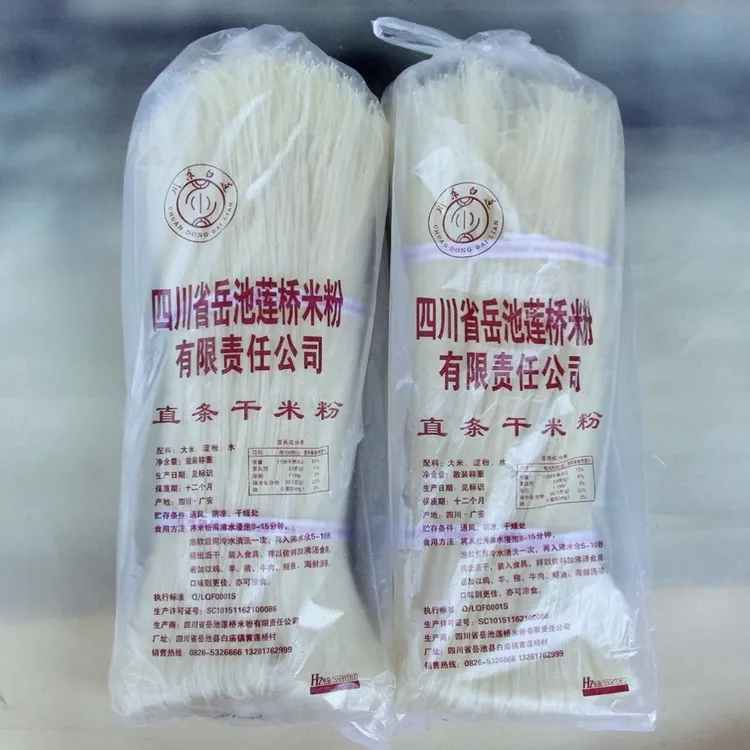 岳池张记莲桥米粉四川细米粉广安特产干米粉米线方便散装家庭装